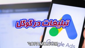 طراحی سایت در تهران