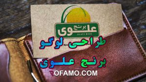 طراحی لوگو حرفه ای