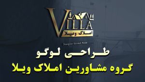 لوگو املاک