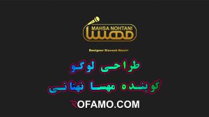 طراحی لوگو گویندگی