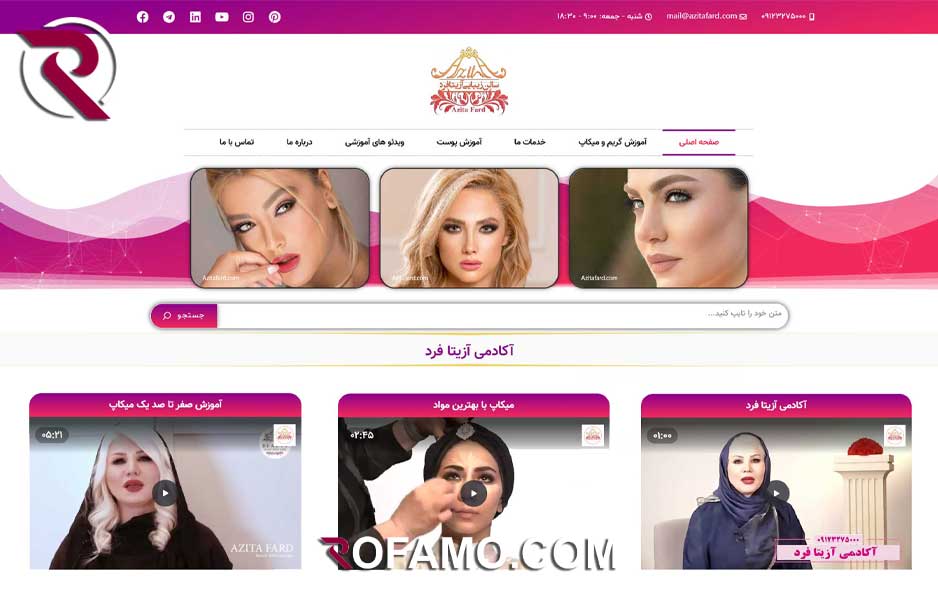 طراحی سایت تهران