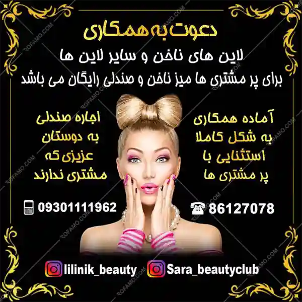 طراحی بنر تهران