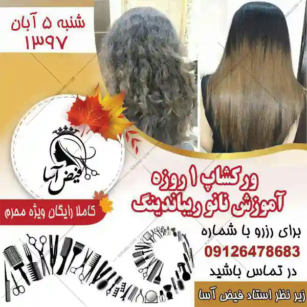 طراحی بنر تهران