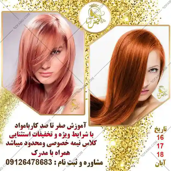 طراحی بنر تهران