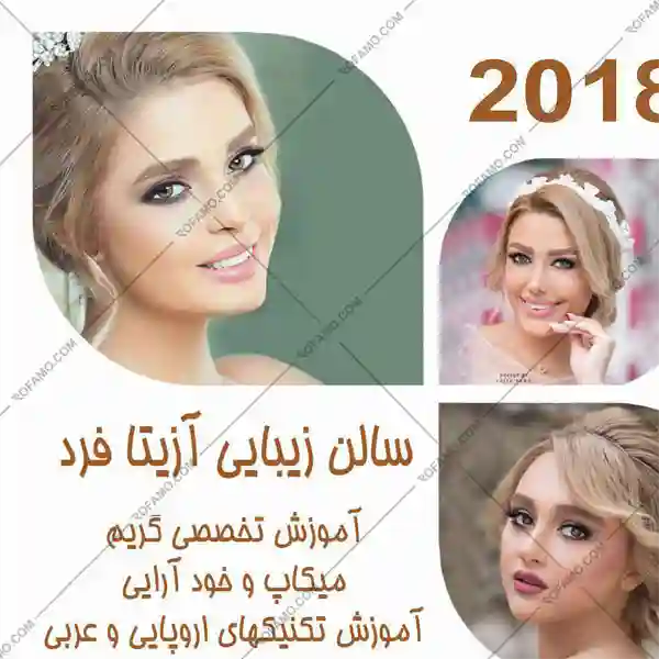 طراحی بنر تهران