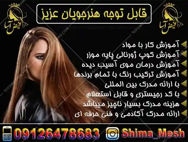 طراحی بنر تهران