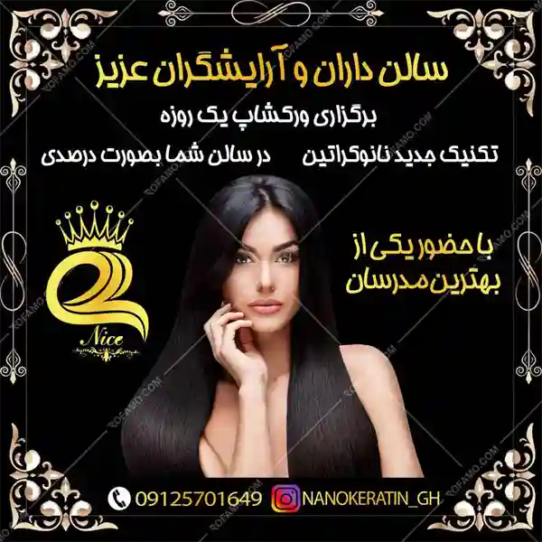 طراحی بنر تهران