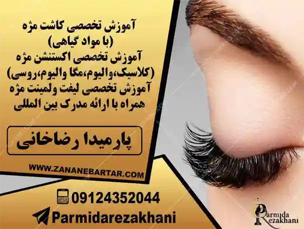 طراحی بنر تهران