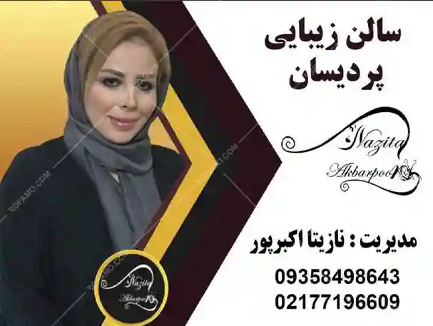 طراحی بنر تهران