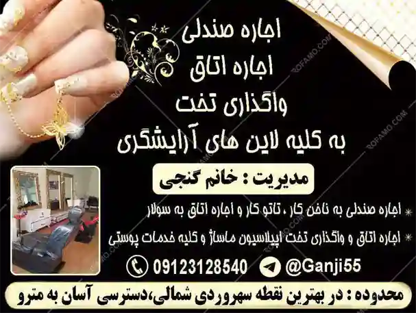 طراحی بنر تهران