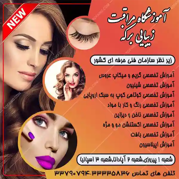 طراحی بنر تهران